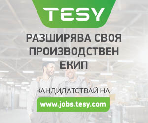 Кампания 2025