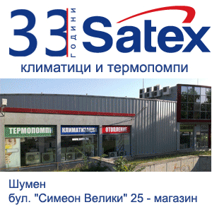 Банер 2026