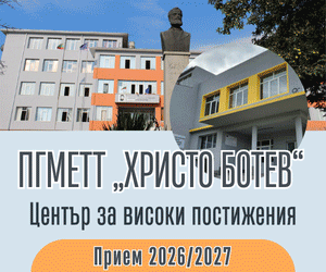 Прием 2026/2027