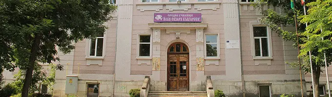 Кампания 2026