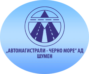 Автомагистрали-Черно море