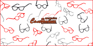 Солеооптик