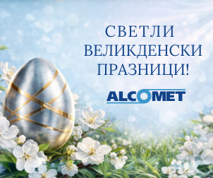 Алкомет 300x250