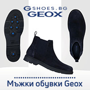 Gshoes