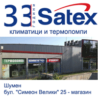 Банер 2026