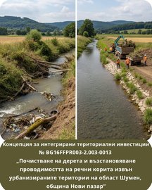 Допитване