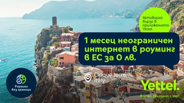 Реклама