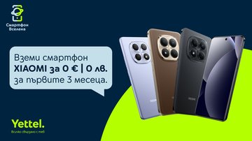Реклама
