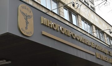 Обява за работа