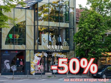 Реклама