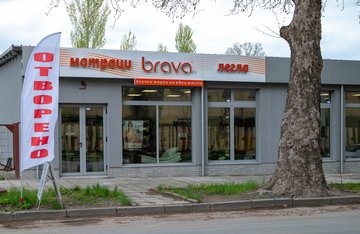 Реклама