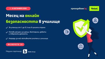 Реклама