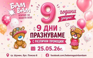 Реклама