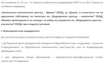 Конкурс