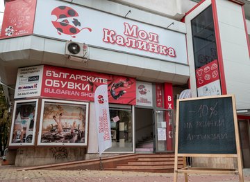 Реклама