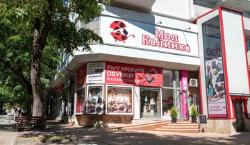 Реклама