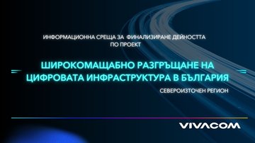 Реклама