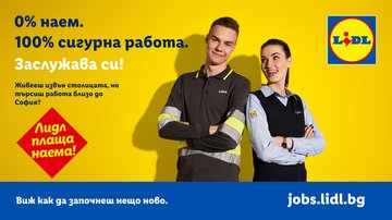 Реклама