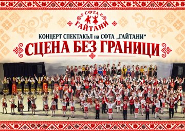 Покана