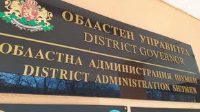 Отмениха бедственото положение в шестте общини в област Шумен