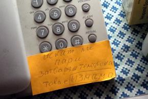 От полицията в Шумен предупредиха за атака от телефонни измамници