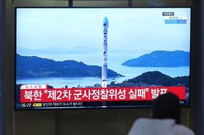 Северна Корея изведе успешно в орбита първия си разузнавателен спътник