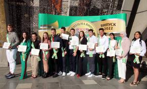 Наградиха отличниците на община Шумен от Випуск 2022