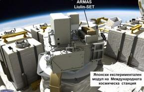 Българска технология ще измерва радиацията на Международната космическа станция