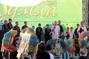 Започна четвъртият фолклорен фестивал „Шумла“