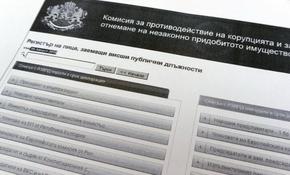 Обявиха новите имуществени декларации на кметовете на десетте общини в Шуменско