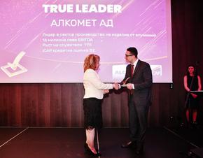 „Алкомет“ АД с приз в класацията True Leaders