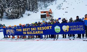 Старт на ски сезона над Банско