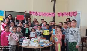 Възпитаници на ОУ „Никола Вапцаров“ в село Лятно се включиха в инициативата „Деца помагат на деца“