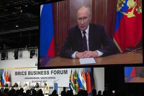 Според Путин дедоларизацията на световната икономика е необратим процес