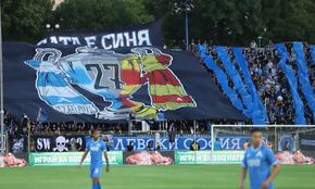 Левски зарадва феновете с игра и победа