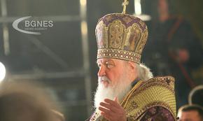 Патриарх Кирил се меси в БПЦ по разколнически и подмолен начин