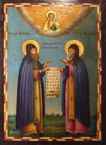 Православната църква почита днес светите братя Кирил и Методий