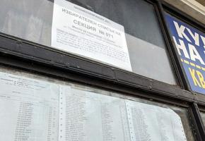 На над 2000 адреса в Шуменско са регистрирани над 6 избиратели