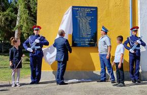 В Градище откриха паметна плоча с имена на жители на селото, загинали във войните на България