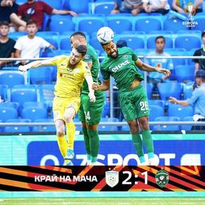 Лудогорец претърпя поражение в Казахстан в първи мач от третия кръг на Лига Европа