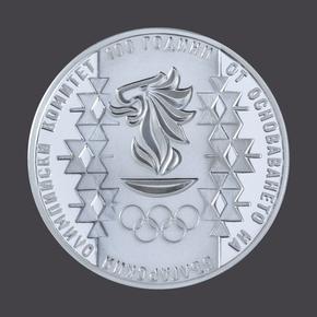 БНБ пуска сребърна монета на тема "100 години от основаването на Българския олимпийски комитет"