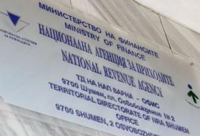 Над 4100 фирми от Шуменско са обявили  приходите си в НАП