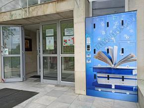 250 читатели на шуменската библиотека са използвали библиомата за връщане на книги