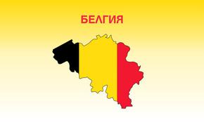 Трима арестувани във връзка със заплаха срещу белгийския министър на правосъдието, съобщи прокуратурата