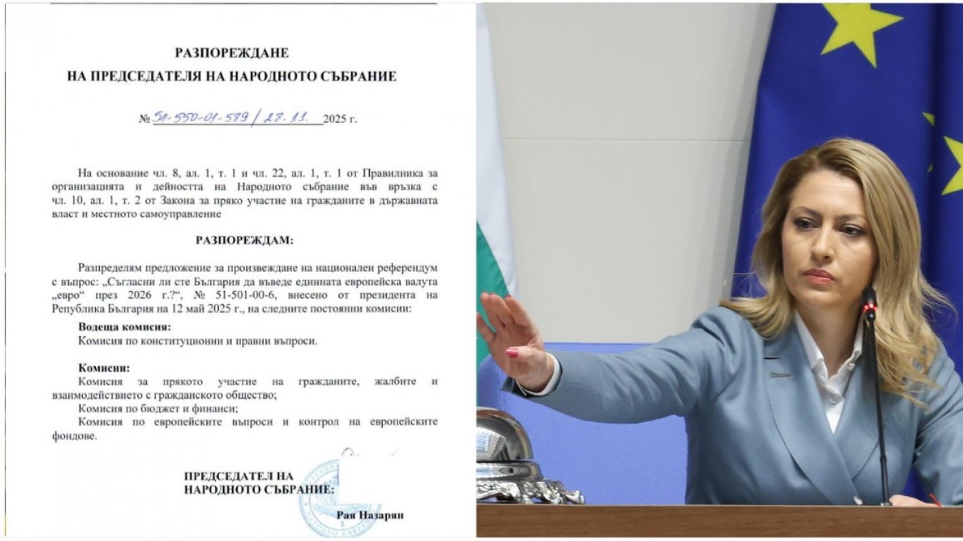 Снимка: Колаж на Лилия Чалева, Dir.bg