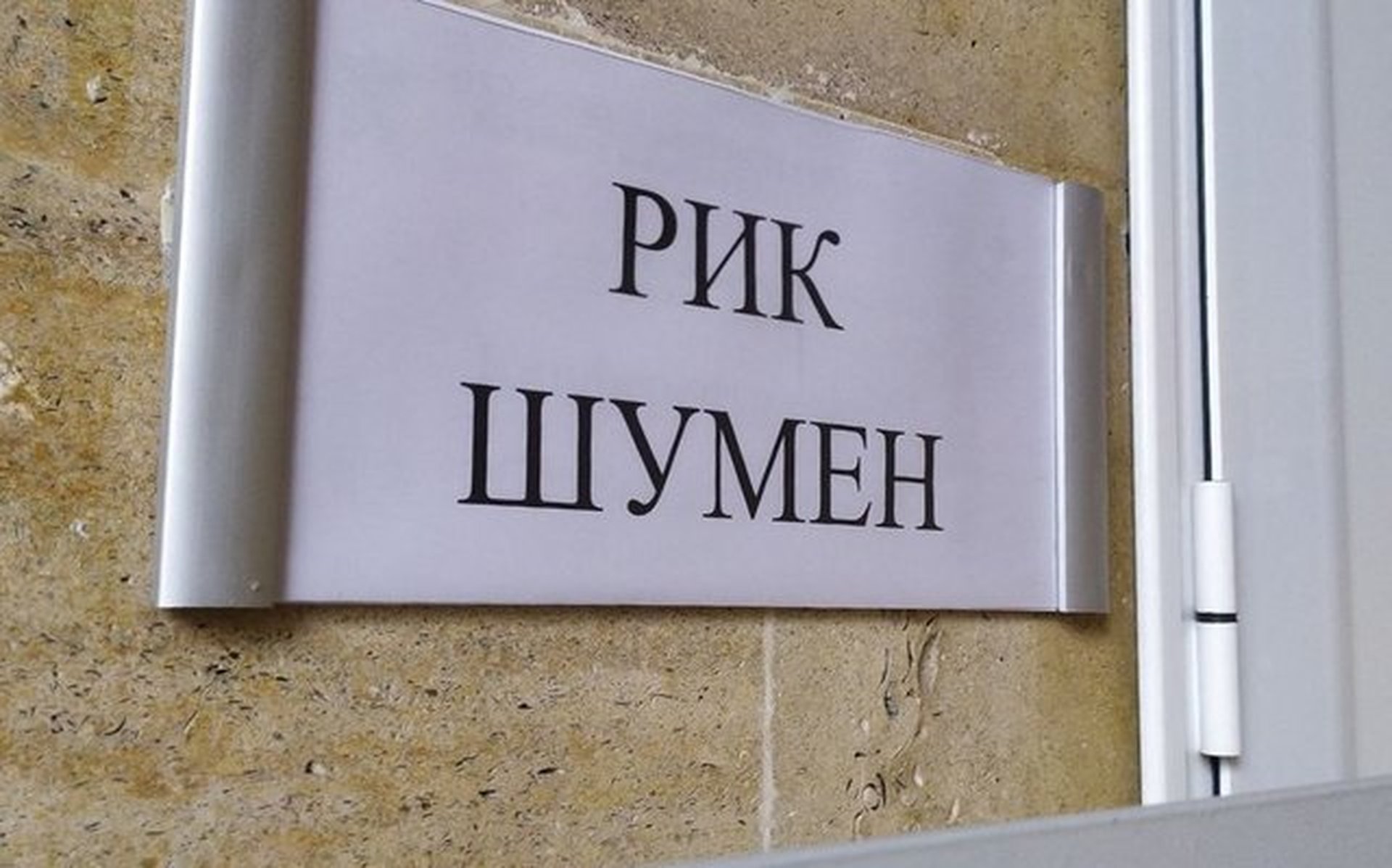 139 кандидати от 24 партии и коалиции ще се борят за 6-те депутатски мандата от 30 МИР-Шумен