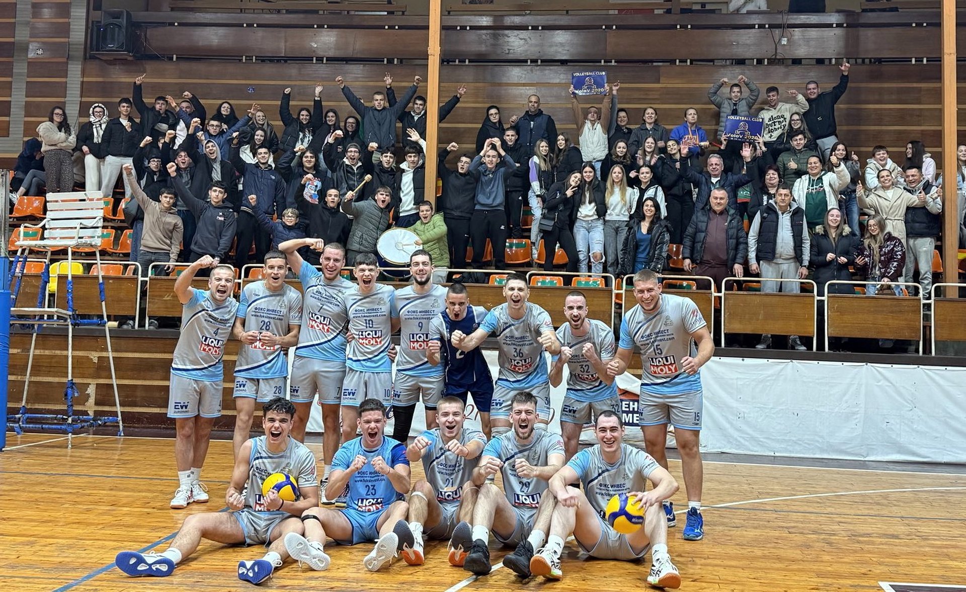 Снимка: ВК "Волов 2020"