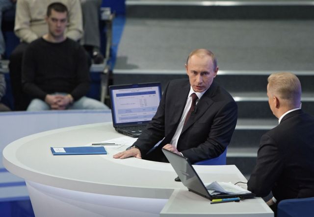 Владимир Путин, Сн.: БГНЕС