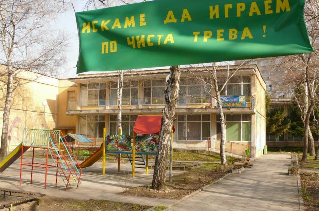ЦДГ "Космонавт"