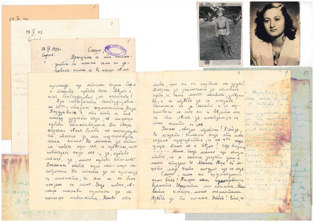 Лична кореспонденция на Лилия Самурова до Александър Димитров Сн: Държавен архив- Шумен